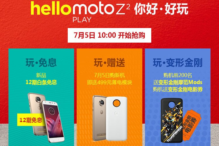 https://nerdschalk.com/moto-z2-play-goes-on-pre-order-in-china-priced-at-%c2%a53299-490/